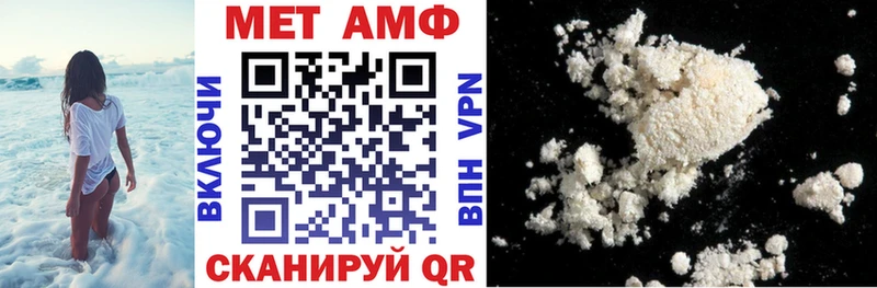 АМФ VHQ  Тара 