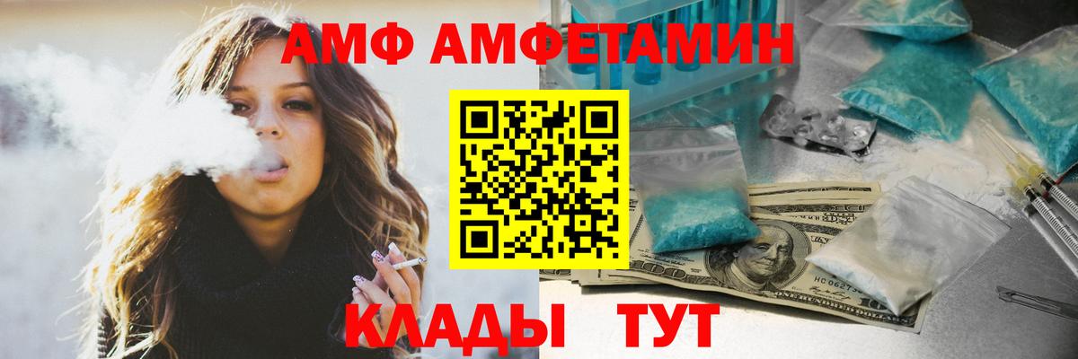 Амфетамин 98% Тара