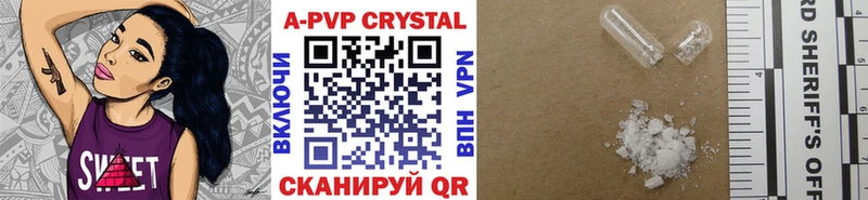 APVP VHQ  сколько стоит  Тара 