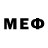 Меф 4 MMC Rausan Reimer
