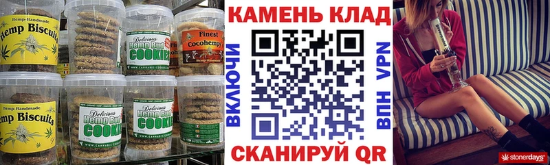 Еда ТГК конопля  Тара 
