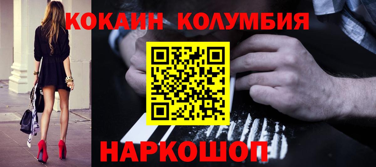Cocaine Перу Тара