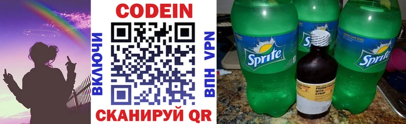 даркнет сайт  Тара  Кодеин Purple Drank 
