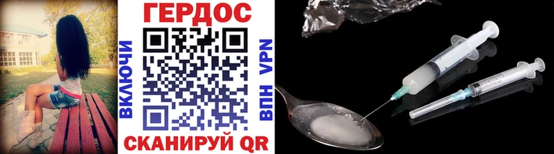 купить наркотик  Тара  Героин афганец 