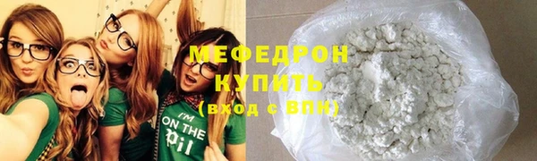 mix Абинск