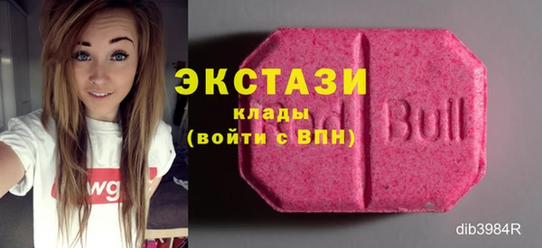 мефедрон Покачи