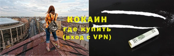 mix Абинск