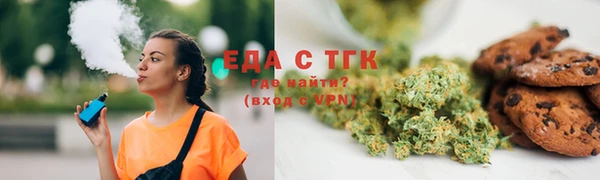 соль курить ск Алексин