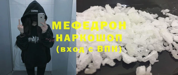 ALPHA-PVP Покров