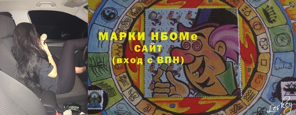 синтетический гашиш Алзамай