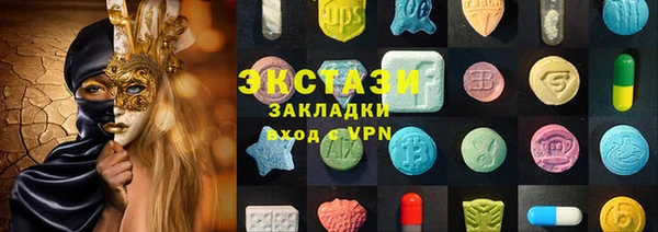 apvp Абдулино