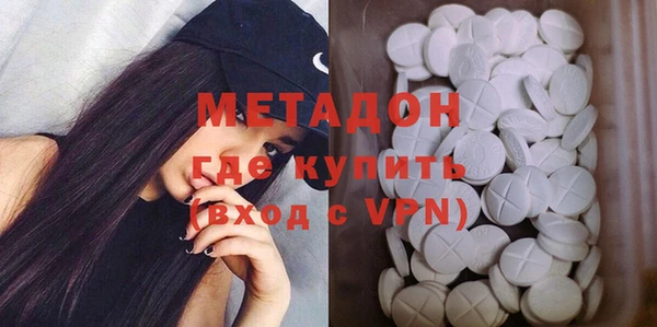 ALPHA-PVP Покровск