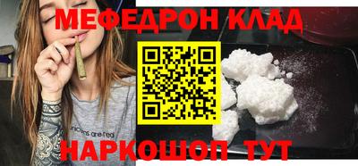 гидра Севастополь