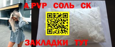 гидра Севастополь