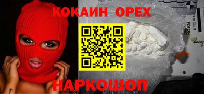 меф Свободный