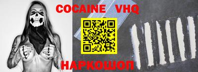 гидра Севастополь