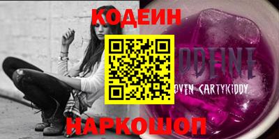 ГАЛЛЮЦИНОГЕННЫЕ ГРИБЫ Северобайкальск