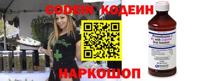 гидра Севастополь