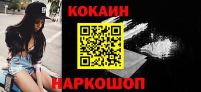 гидра Севастополь
