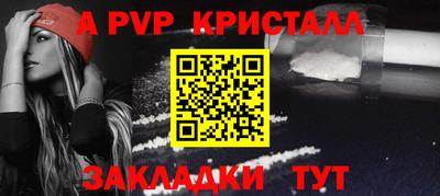 гидра Севастополь