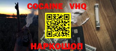 гидра Севастополь