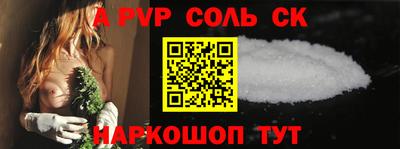 меф Свободный