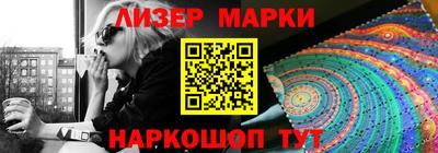 ГАЛЛЮЦИНОГЕННЫЕ ГРИБЫ Северобайкальск