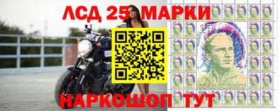 ГАЛЛЮЦИНОГЕННЫЕ ГРИБЫ Северобайкальск