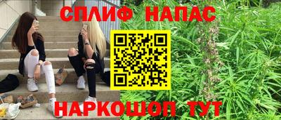 меф Свободный