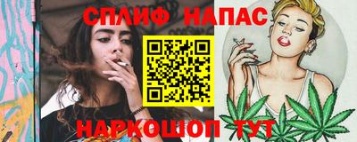 меф Свободный