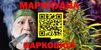ГАЛЛЮЦИНОГЕННЫЕ ГРИБЫ Северобайкальск