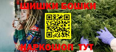 ГАЛЛЮЦИНОГЕННЫЕ ГРИБЫ Северобайкальск