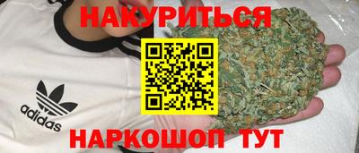 ГАЛЛЮЦИНОГЕННЫЕ ГРИБЫ Северобайкальск
