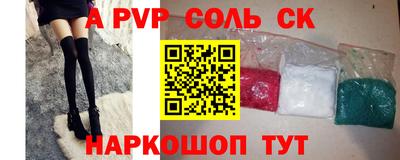 меф Свободный