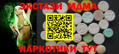 меф Свободный