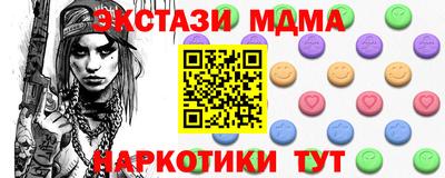 меф Свободный