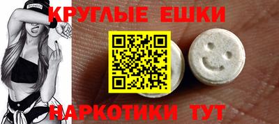 ГАЛЛЮЦИНОГЕННЫЕ ГРИБЫ Северобайкальск