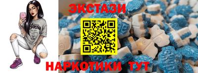 ГАЛЛЮЦИНОГЕННЫЕ ГРИБЫ Северобайкальск