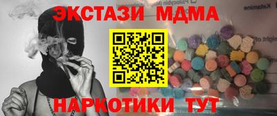 гидра Севастополь