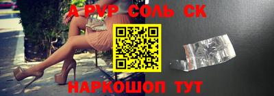 гидра Севастополь