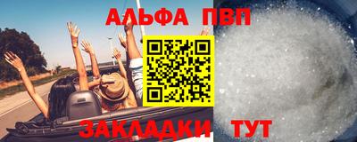 меф Свободный