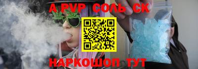 гидра Севастополь