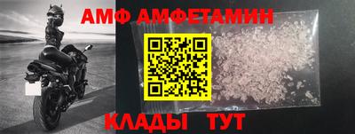 гидра Севастополь