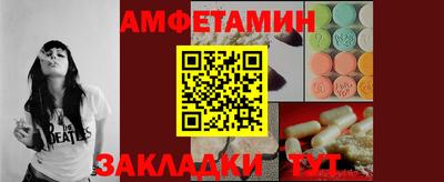гидра Севастополь