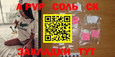 гидра Севастополь