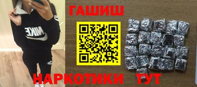 гидра Севастополь