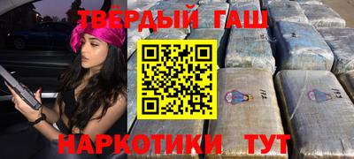 ГАЛЛЮЦИНОГЕННЫЕ ГРИБЫ Северобайкальск