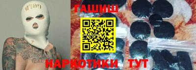 меф Свободный