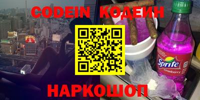 гидра Севастополь
