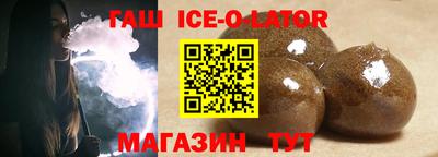 гидра Севастополь